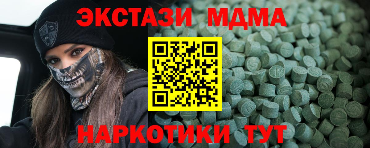 ЭКСТАЗИ Philipp Plein Гусиноозёрск