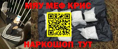 дмт Гуково