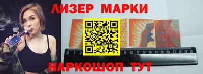 дмт Гуково