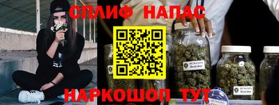 дмт Гуково