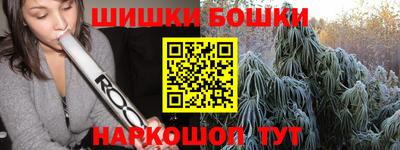 дмт Гуково