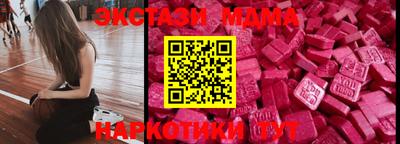 дмт Гулькевичи