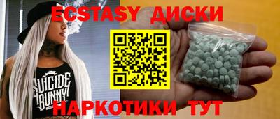 дмт Гуково