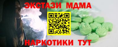 амфетамин Гудермес