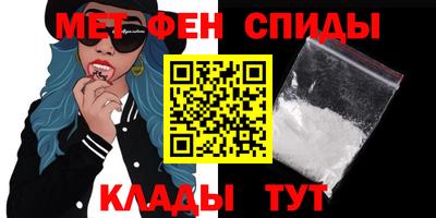 амфетамин Гудермес