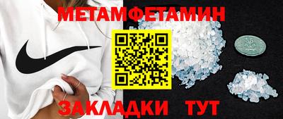 амфетамин Гудермес