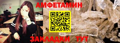 амфетамин Гудермес