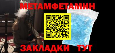 дмт Гуково