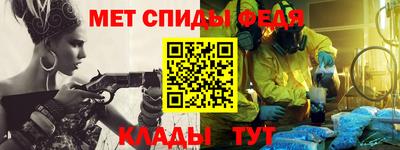 дмт Гуково