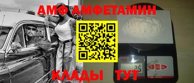 амфетамин Гудермес