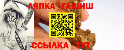 дмт Гуково