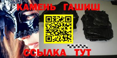 дмт Гуково