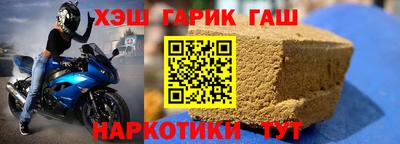 дмт Гулькевичи