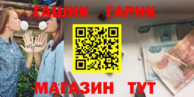 дмт Гулькевичи
