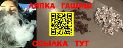 дмт Гуково