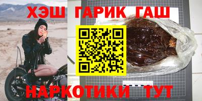 амфетамин Гудермес