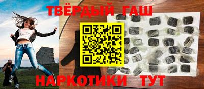 дмт Гуково