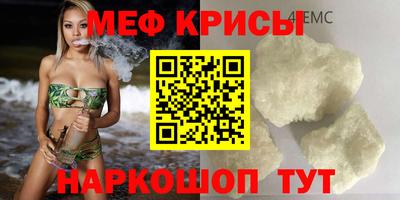 дмт Гуково