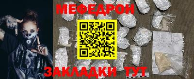 амфетамин Гудермес