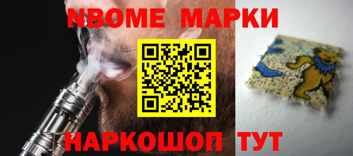 ЛСД экстази кислота Гусиноозёрск
