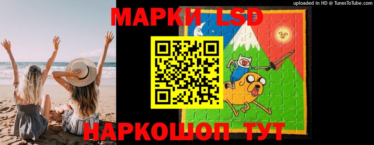 ЛСД экстази ecstasy  Лсд 25 экстази ecstasy  Гусиноозёрск  Вход с VPN 