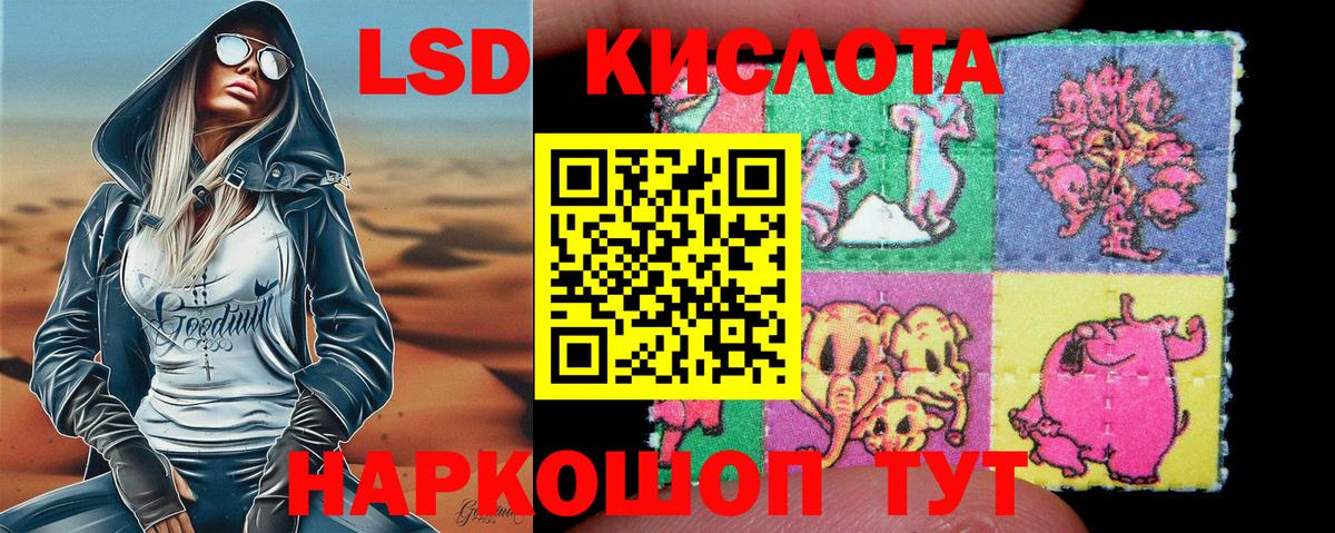 Марки N-bome 1,8мг  Марки N-bome 1,8мг  Марки 25I-NBOMe  Гусиноозёрск  Вход с VPN 